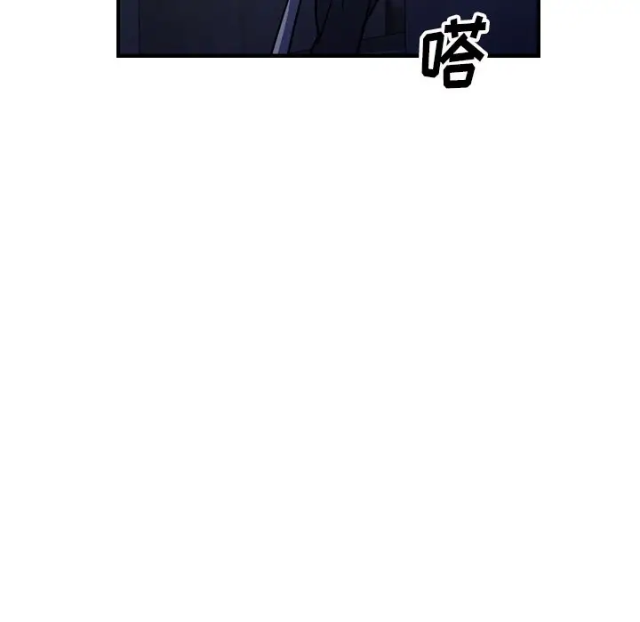 经纪人[顶通]韩漫全集-第 69 话无删减无遮挡章节图片 