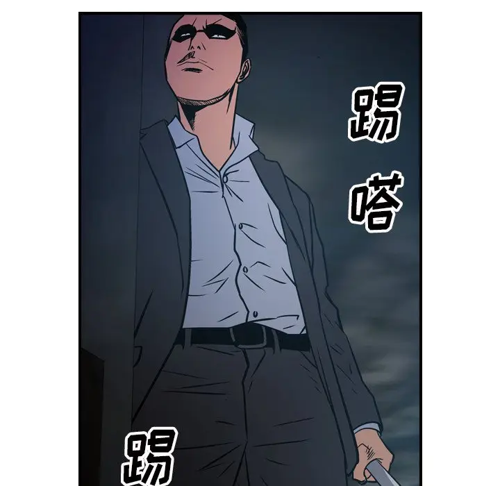 经纪人[顶通]韩漫全集-第 69 话无删减无遮挡章节图片 
