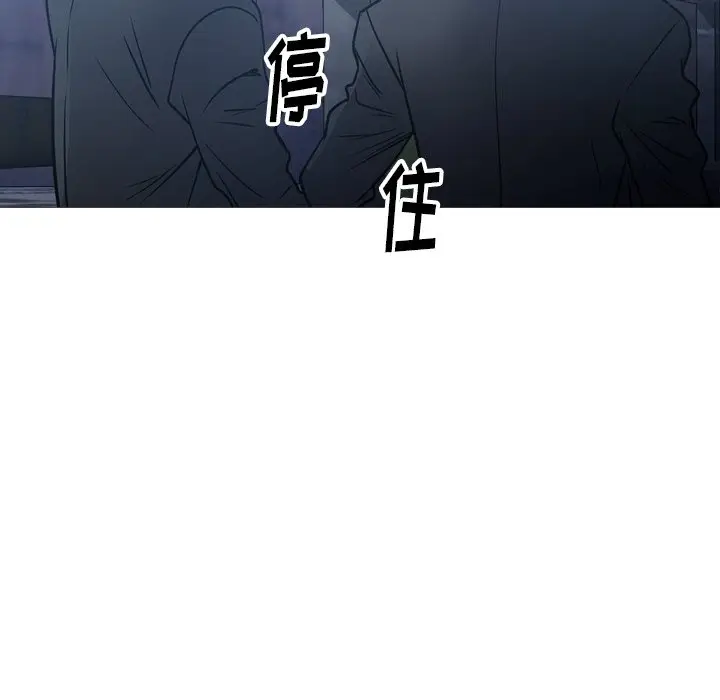 经纪人[顶通]韩漫全集-第 69 话无删减无遮挡章节图片 