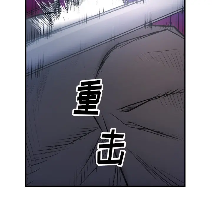 经纪人[顶通]韩漫全集-第 70 话无删减无遮挡章节图片 