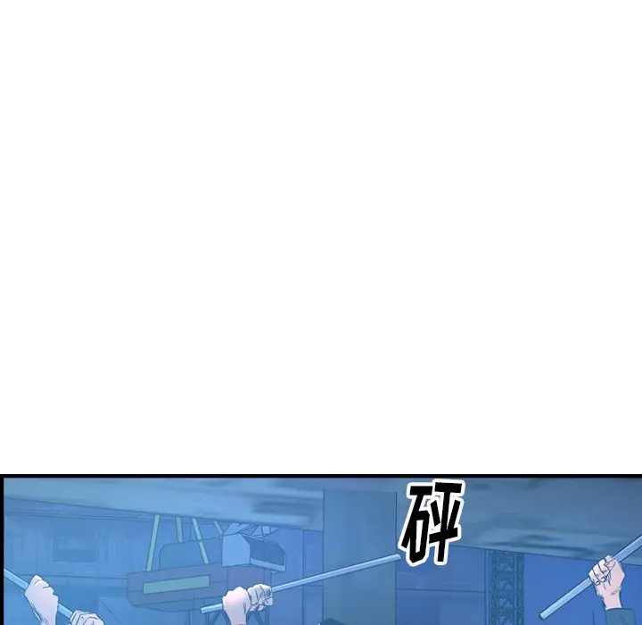 经纪人[顶通]韩漫全集-第 70 话无删减无遮挡章节图片 