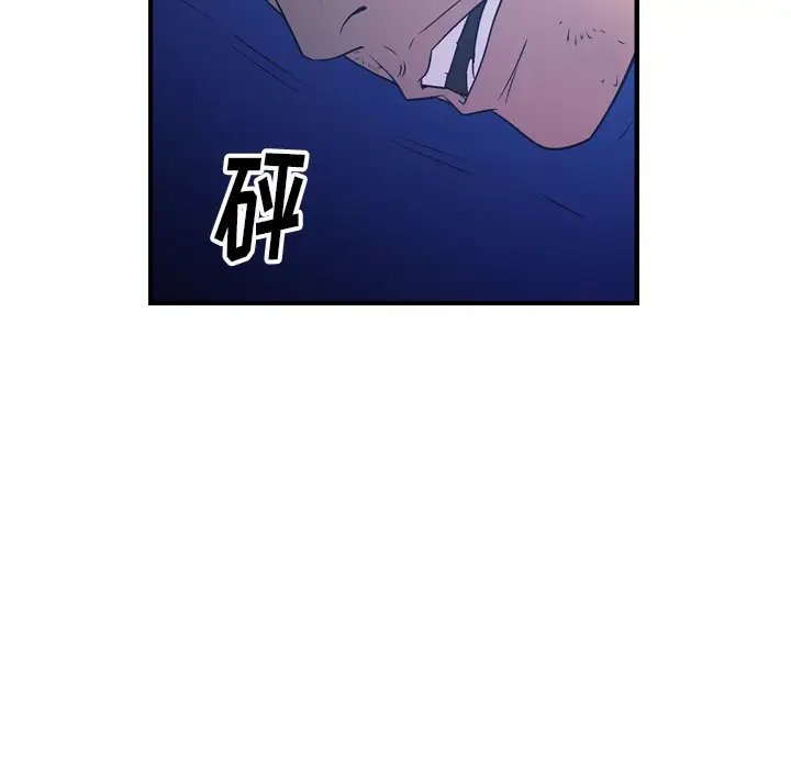 经纪人[顶通]韩漫全集-第 70 话无删减无遮挡章节图片 