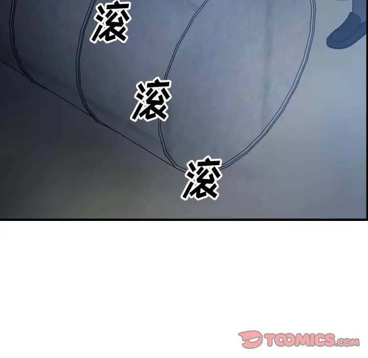 经纪人[顶通]韩漫全集-第 70 话无删减无遮挡章节图片 