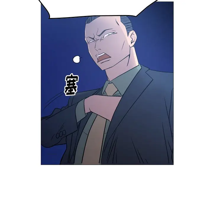 经纪人[顶通]韩漫全集-第 70 话无删减无遮挡章节图片 