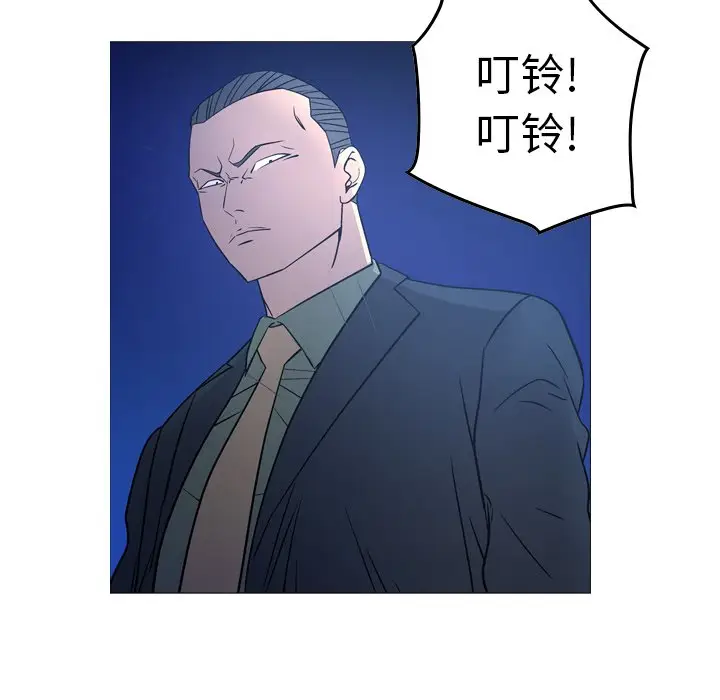 经纪人[顶通]韩漫全集-第 70 话无删减无遮挡章节图片 