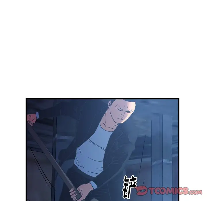 经纪人[顶通]韩漫全集-第 70 话无删减无遮挡章节图片 