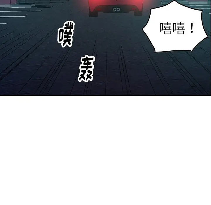 经纪人[顶通]韩漫全集-第 71 话无删减无遮挡章节图片 