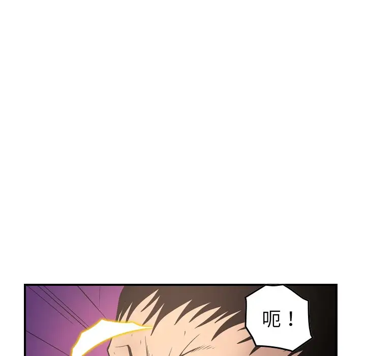 经纪人[顶通]韩漫全集-第 71 话无删减无遮挡章节图片 