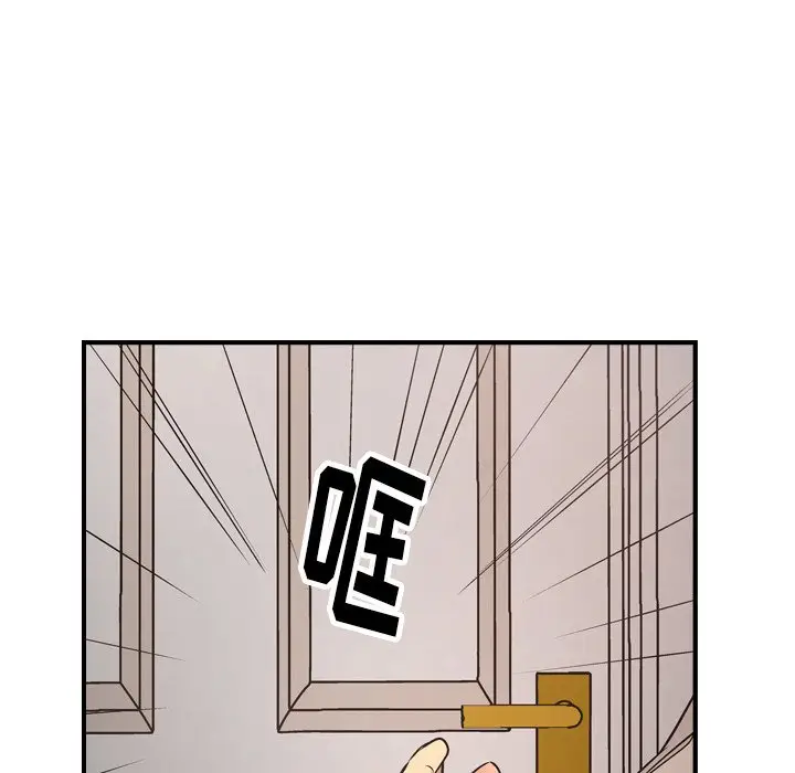 经纪人[顶通]韩漫全集-第 71 话无删减无遮挡章节图片 