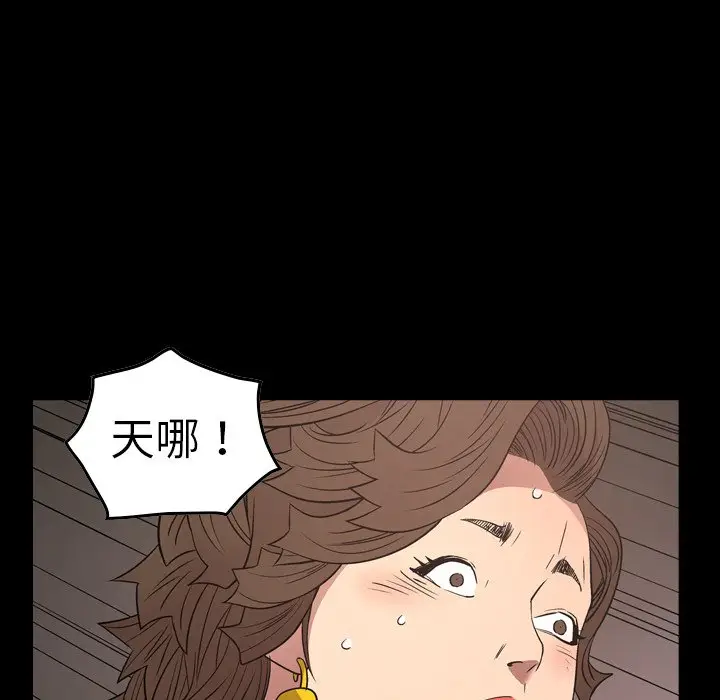 经纪人[顶通]韩漫全集-第 72 话无删减无遮挡章节图片 
