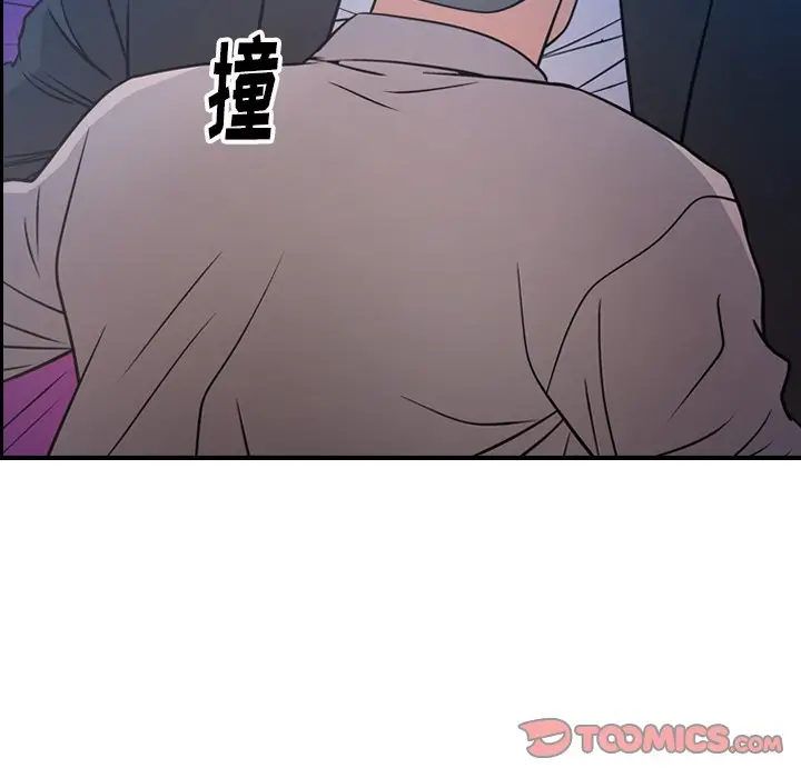经纪人[顶通]韩漫全集-第 72 话无删减无遮挡章节图片 