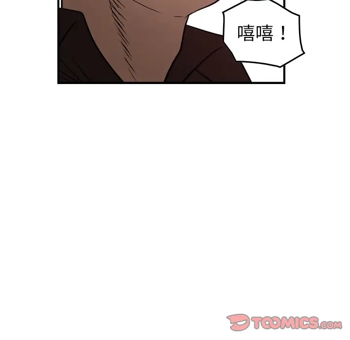 经纪人[顶通]韩漫全集-第 72 话无删减无遮挡章节图片 