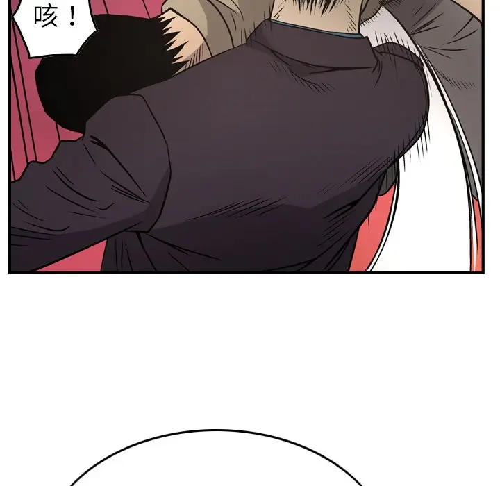 经纪人[顶通]韩漫全集-第 72 话无删减无遮挡章节图片 