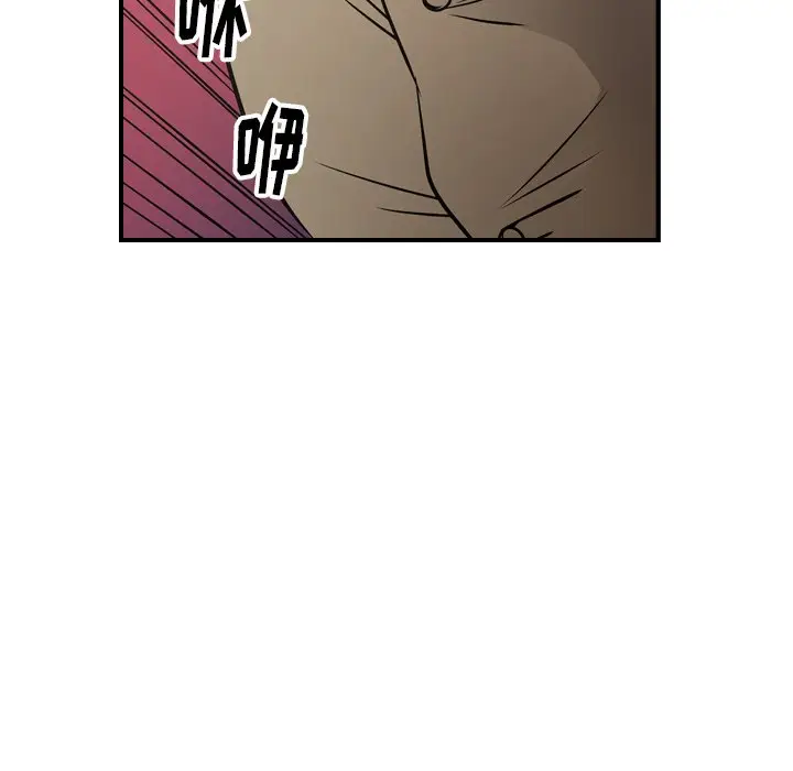 经纪人[顶通]韩漫全集-第 72 话无删减无遮挡章节图片 
