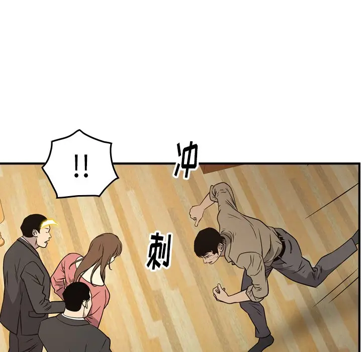 经纪人[顶通]韩漫全集-第 72 话无删减无遮挡章节图片 