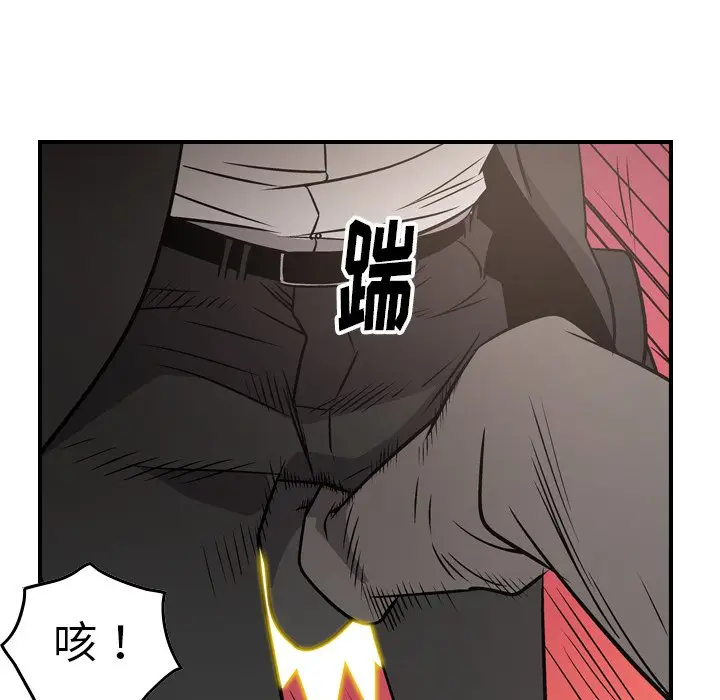 经纪人[顶通]韩漫全集-第 72 话无删减无遮挡章节图片 