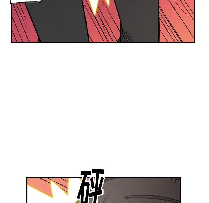经纪人[顶通]韩漫全集-第 72 话无删减无遮挡章节图片 