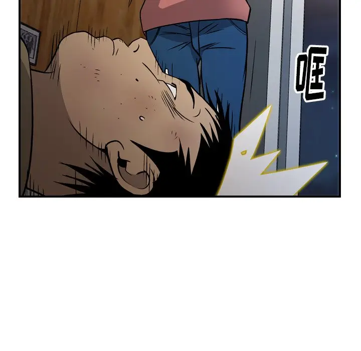 经纪人[顶通]韩漫全集-第 72 话无删减无遮挡章节图片 