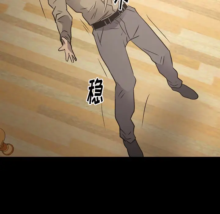 经纪人[顶通]韩漫全集-第 73 话无删减无遮挡章节图片 