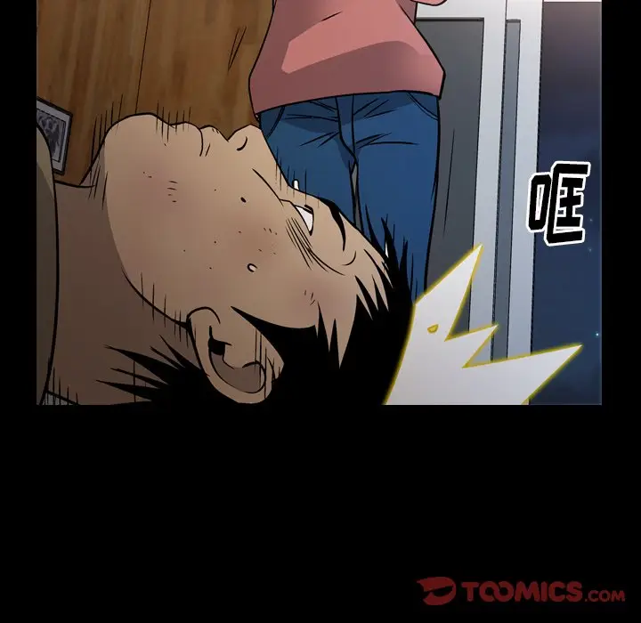 经纪人[顶通]韩漫全集-第 73 话无删减无遮挡章节图片 