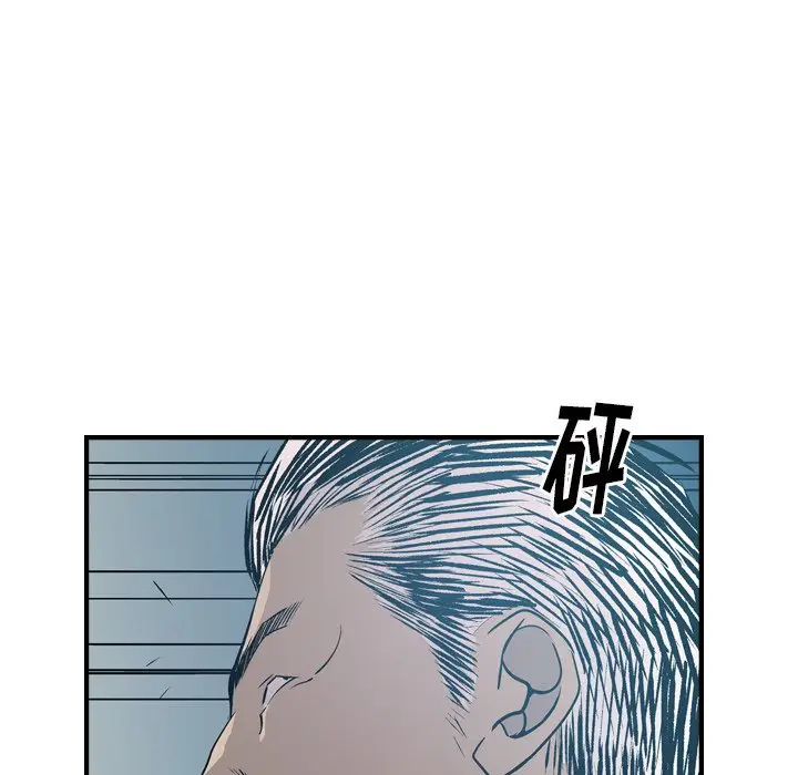 经纪人[顶通]韩漫全集-第 73 话无删减无遮挡章节图片 