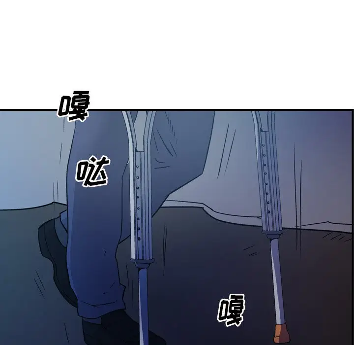 经纪人[顶通]韩漫全集-第 73 话无删减无遮挡章节图片 