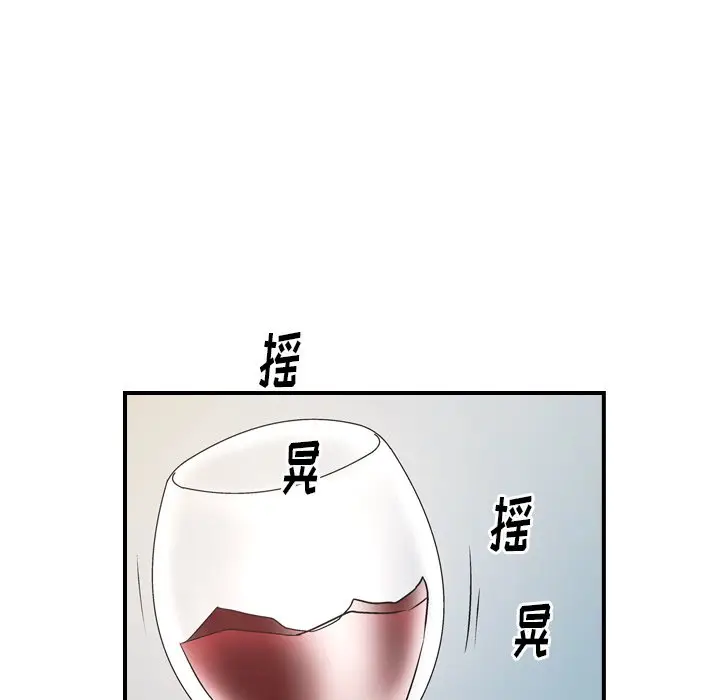 经纪人[顶通]韩漫全集-第 73 话无删减无遮挡章节图片 