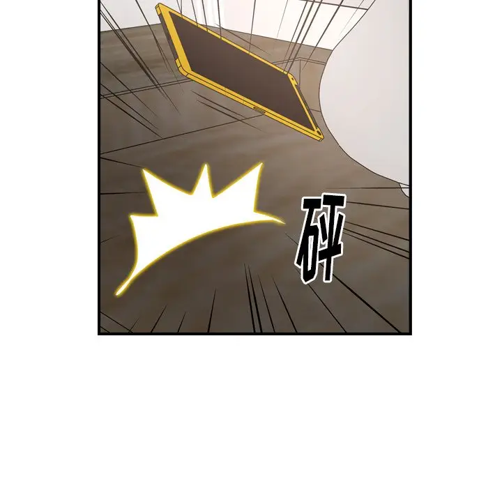 经纪人[顶通]韩漫全集-第 73 话无删减无遮挡章节图片 