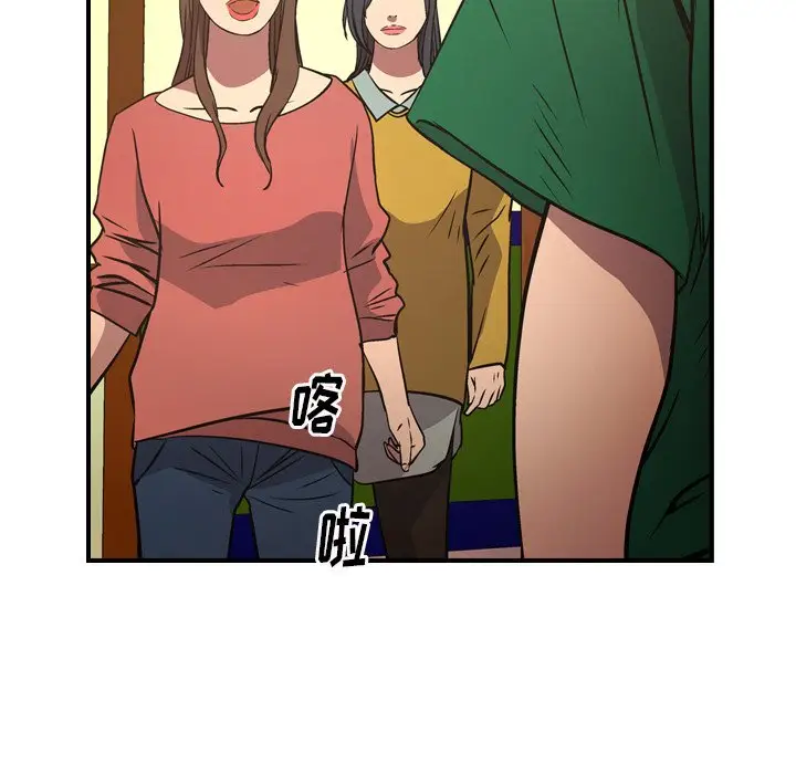 经纪人[顶通]韩漫全集-第 73 话无删减无遮挡章节图片 