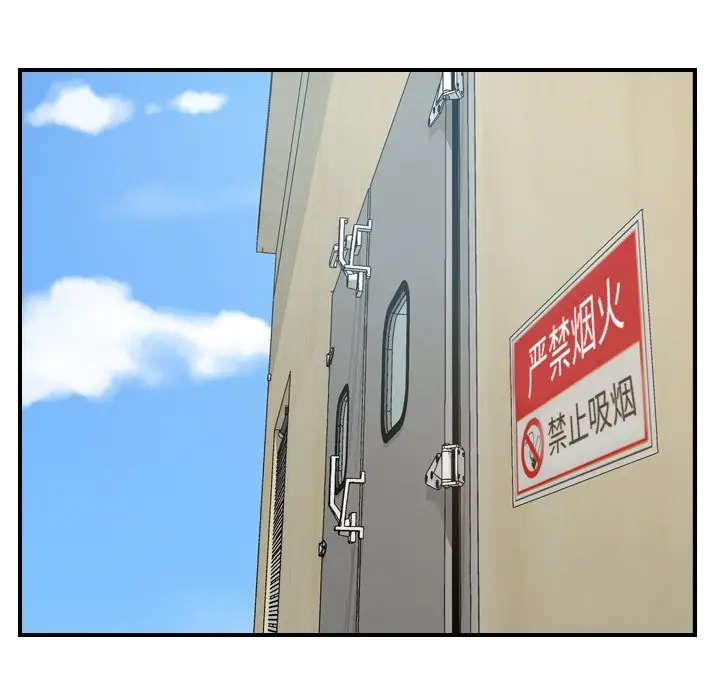 经纪人[顶通]韩漫全集-第 76 话无删减无遮挡章节图片 