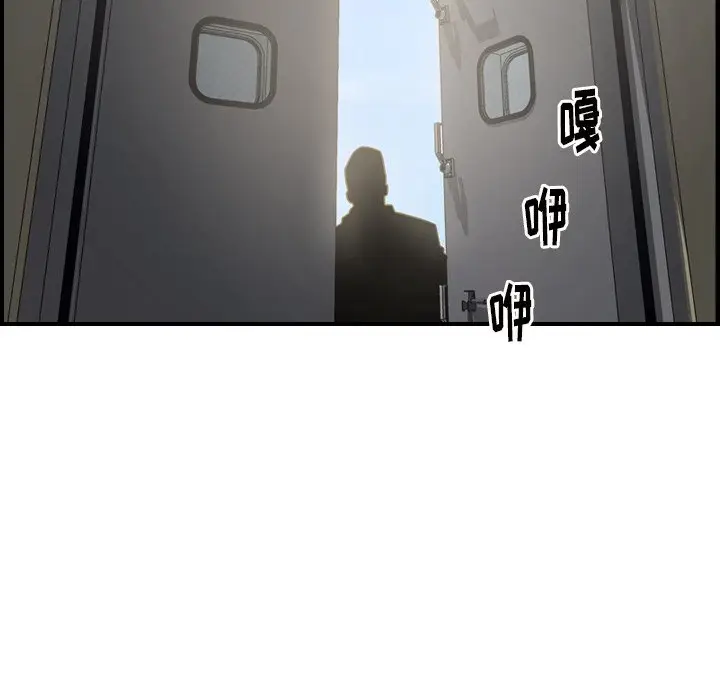 经纪人[顶通]韩漫全集-第 76 话无删减无遮挡章节图片 