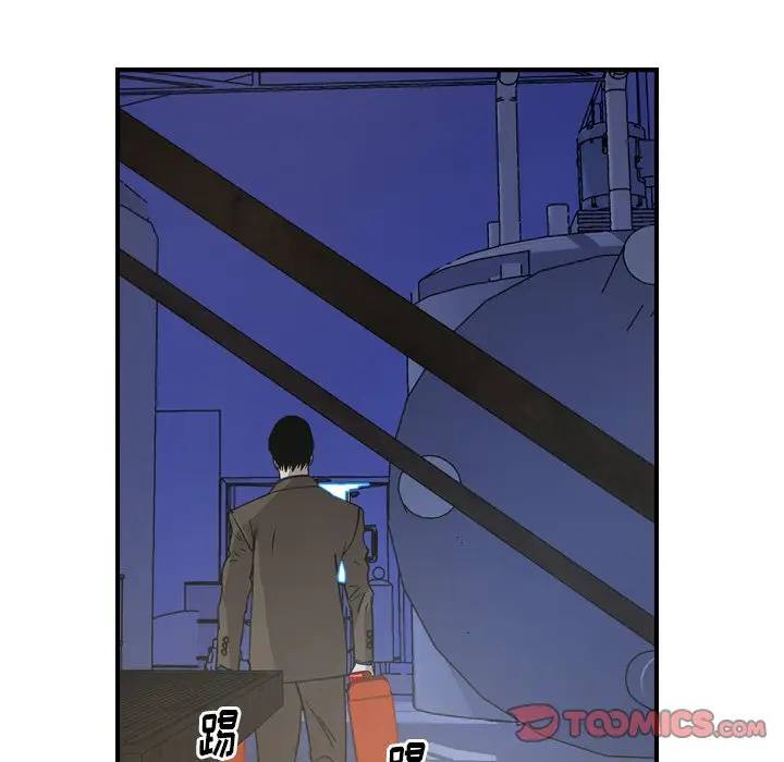 经纪人[顶通]韩漫全集-第 76 话无删减无遮挡章节图片 
