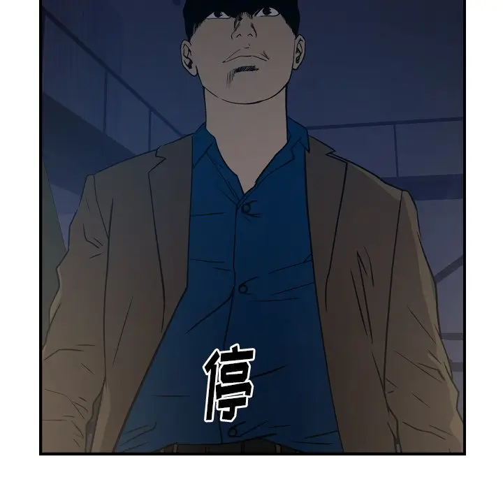 经纪人[顶通]韩漫全集-第 76 话无删减无遮挡章节图片 