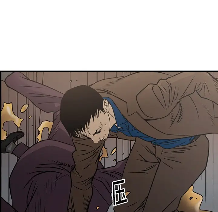 经纪人[顶通]韩漫全集-第 76 话无删减无遮挡章节图片 