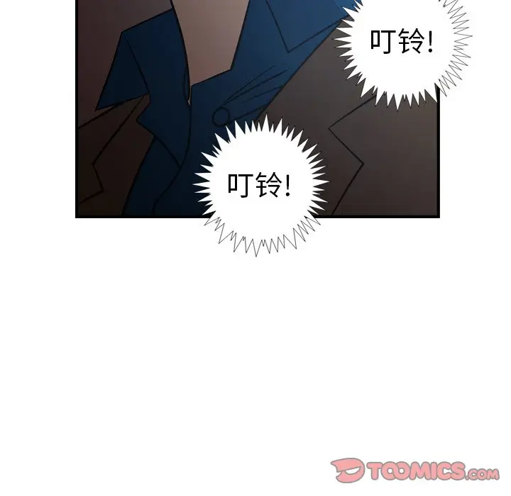 经纪人[顶通]韩漫全集-第 76 话无删减无遮挡章节图片 