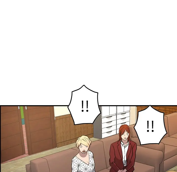 经纪人[顶通]韩漫全集-第 76 话无删减无遮挡章节图片 