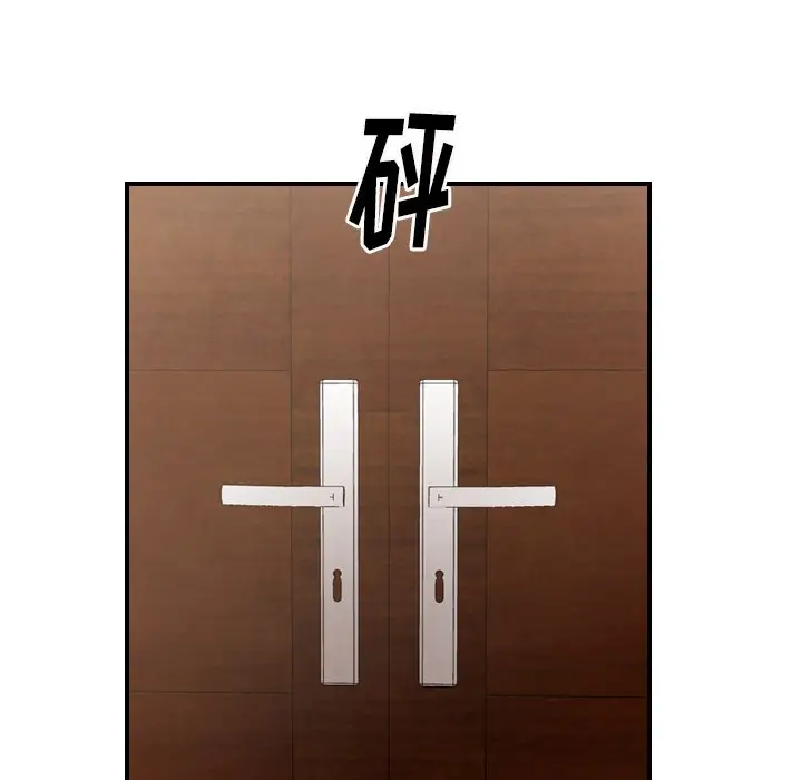 经纪人[顶通]韩漫全集-第 76 话无删减无遮挡章节图片 