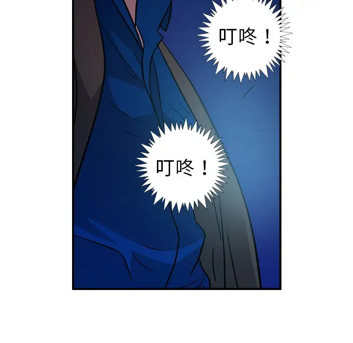 经纪人[顶通]韩漫全集-第 77 话无删减无遮挡章节图片 