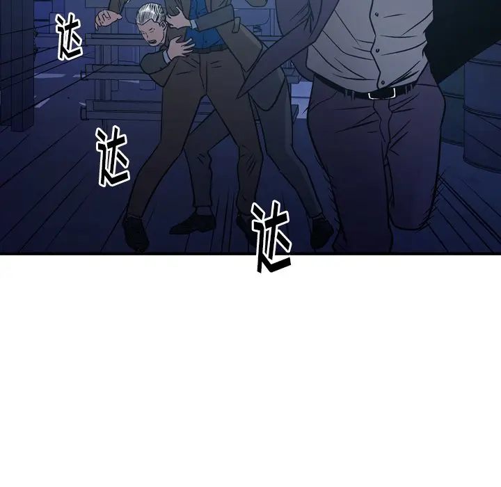 经纪人[顶通]韩漫全集-第 77 话无删减无遮挡章节图片 