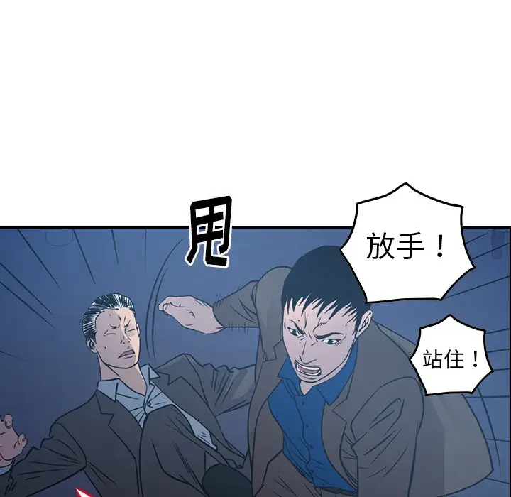 经纪人[顶通]韩漫全集-第 77 话无删减无遮挡章节图片 