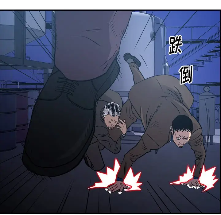经纪人[顶通]韩漫全集-第 77 话无删减无遮挡章节图片 