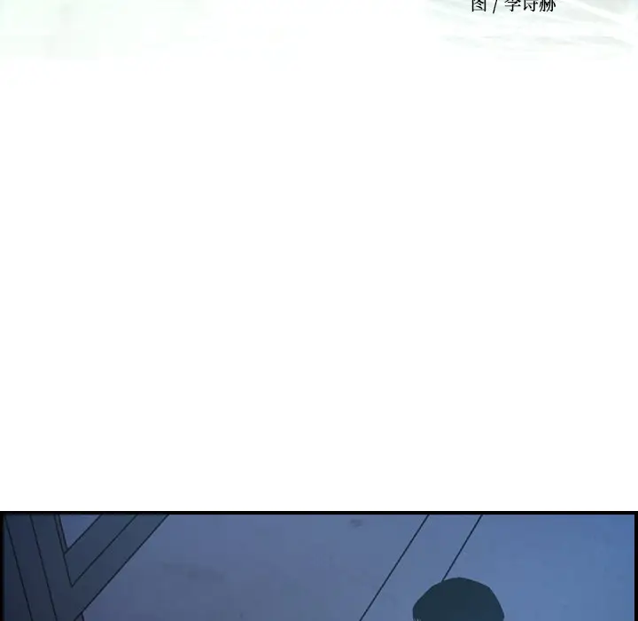经纪人[顶通]韩漫全集-第 78 话无删减无遮挡章节图片 
