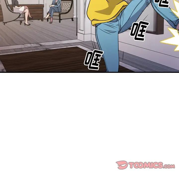 经纪人[顶通]韩漫全集-第 78 话无删减无遮挡章节图片 