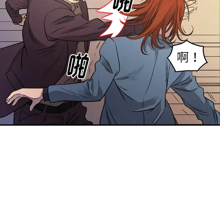 经纪人[顶通]韩漫全集-第 78 话无删减无遮挡章节图片 