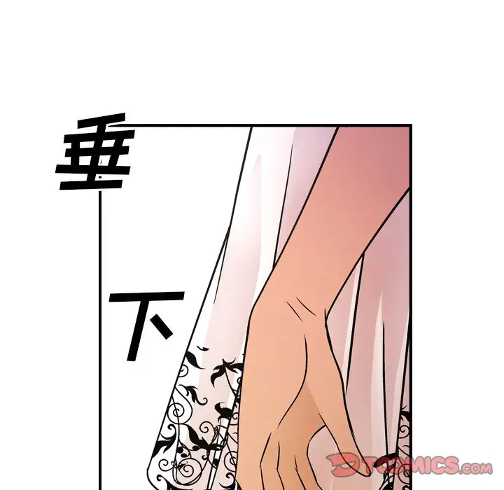 经纪人[顶通]韩漫全集-第 79 话无删减无遮挡章节图片 