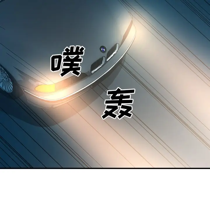 经纪人[顶通]韩漫全集-第 80 话无删减无遮挡章节图片 