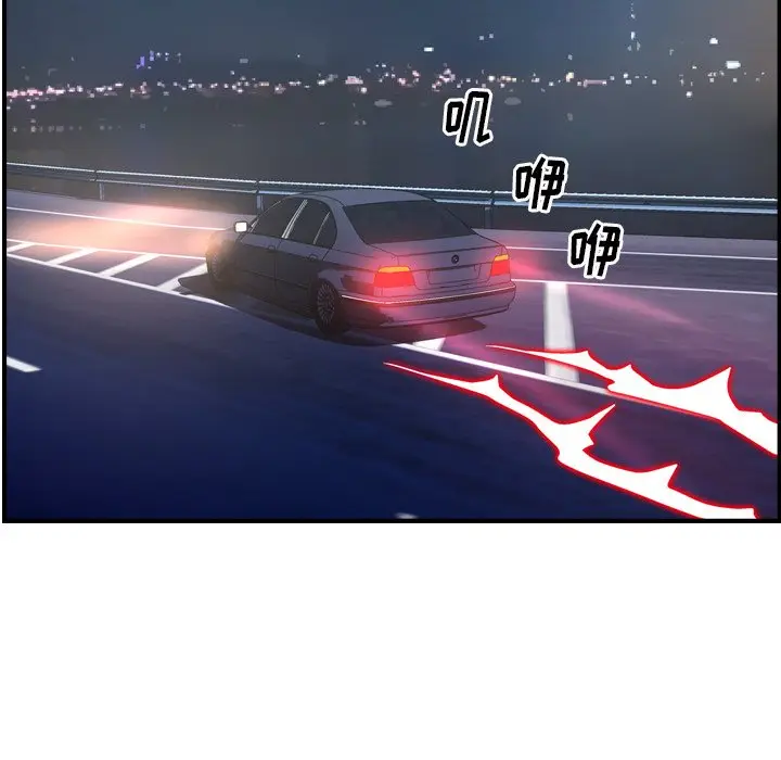 经纪人[顶通]韩漫全集-第 80 话无删减无遮挡章节图片 