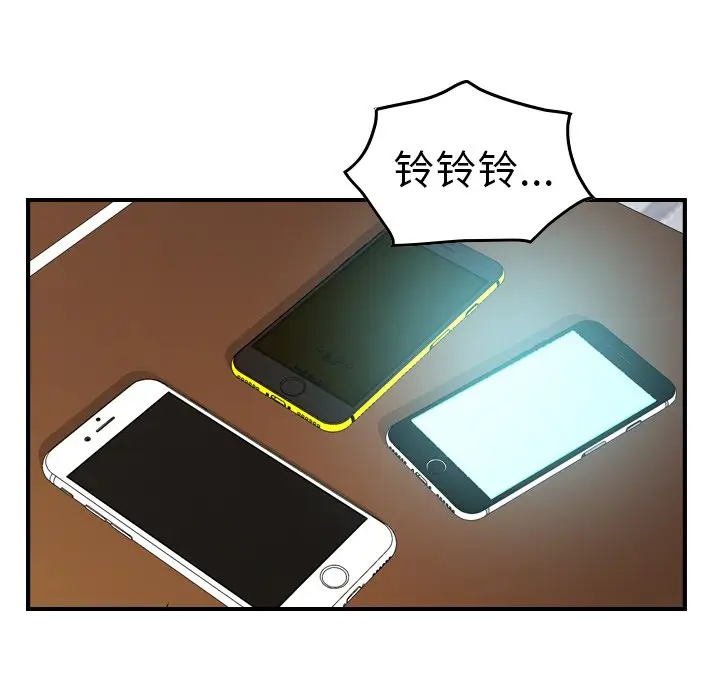 经纪人[顶通]韩漫全集-第 80 话无删减无遮挡章节图片 