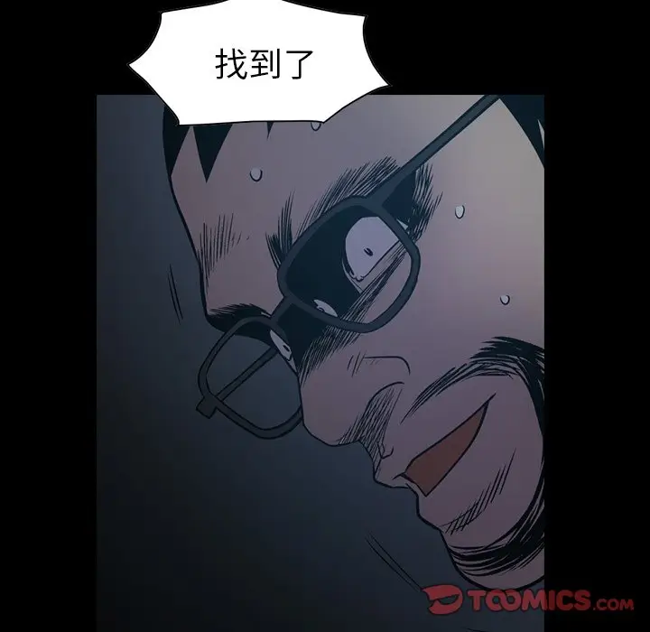 经纪人[顶通]韩漫全集-第 81 话无删减无遮挡章节图片 