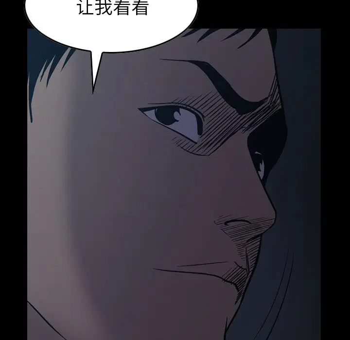 经纪人[顶通]韩漫全集-第 81 话无删减无遮挡章节图片 